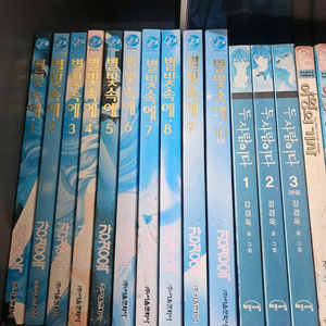 강경옥 두사람이다