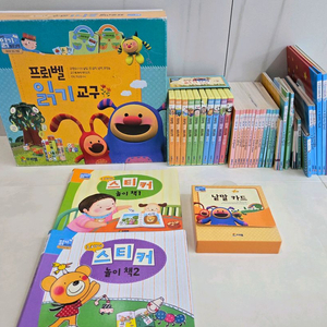 프뢰벨 읽기 프로그램 그림책 & 교구 미사용 & DVD10장