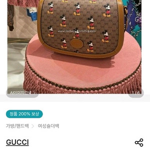 구찌 디즈니콜라보 크로스백