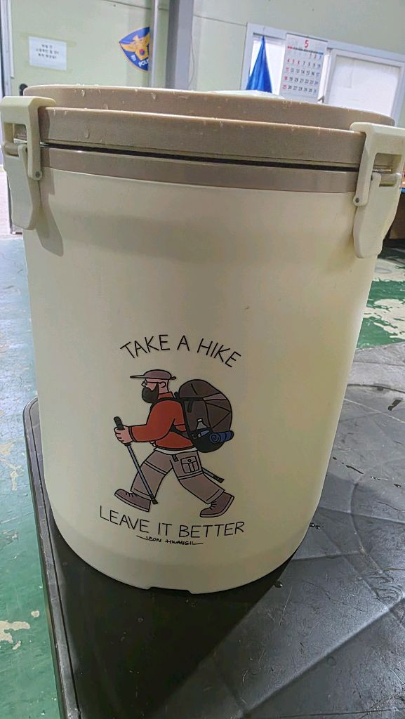 스탠리 워터저그 전황일 크림색 7.5L (가방포함) 이미지