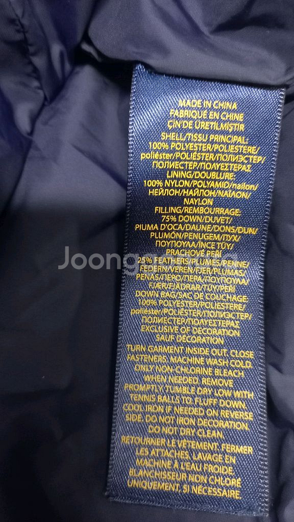 남아여아150 폴로랄프로렌 덕다운 후드패딩--4