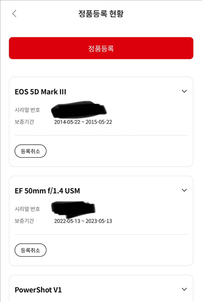 캐논 5D Mark3(오막삼)+EF35mm f2 +EF50mm f1.4--7