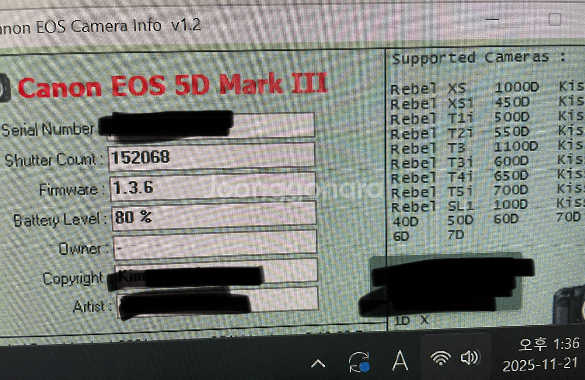 캐논 5D Mark3(오막삼)+EF35mm f2 +EF50mm f1.4--8