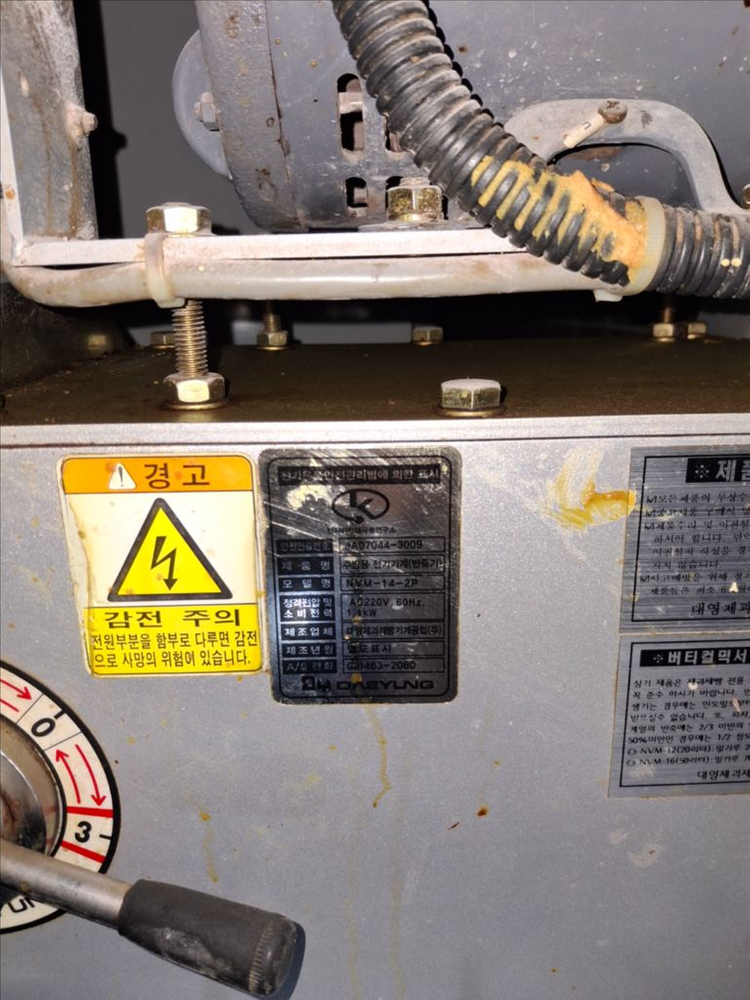 대영 업소용 반죽기 NVM-14,버티컬 믹서-가격인하--1