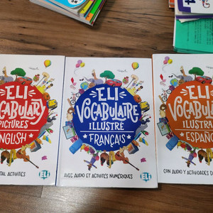 ELI 그림 사전 팝니다(영어 프랑스 스페인)