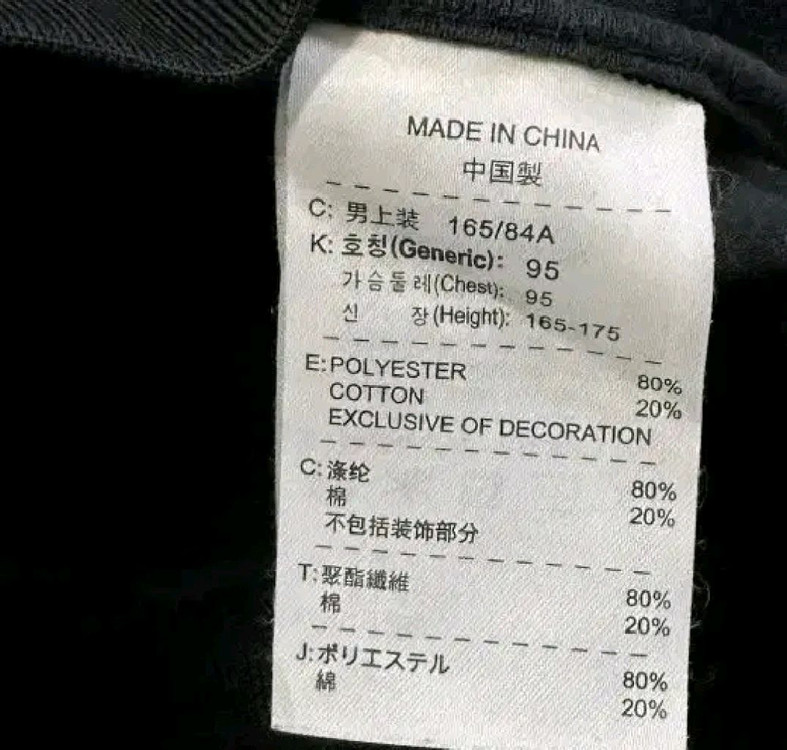 나이키 맨유 08-09 챔피언스리그 결승전 트랙탑 져지 95/M--4