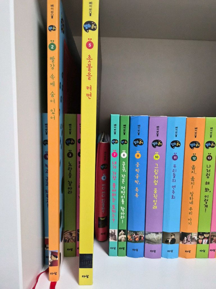 아람베이비올 명화음악 최신--2