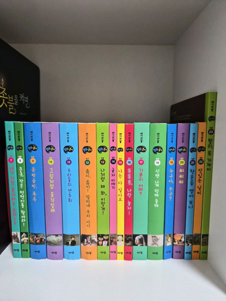 아람베이비올 명화음악 최신--3