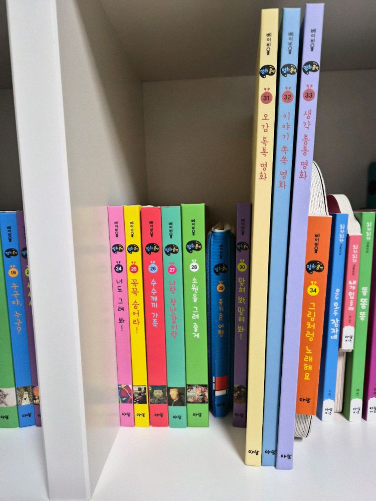 아람베이비올 명화음악 최신--4