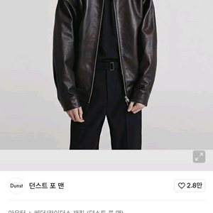 던스트 버니시드 램스킨 리얼 레더 블루종 M 이미지