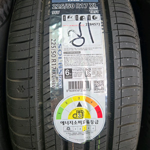 타이어 225/50R17 4ea