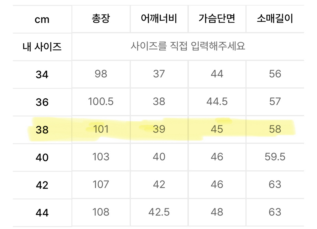 에스막스마라 폴린 38사이즈--9