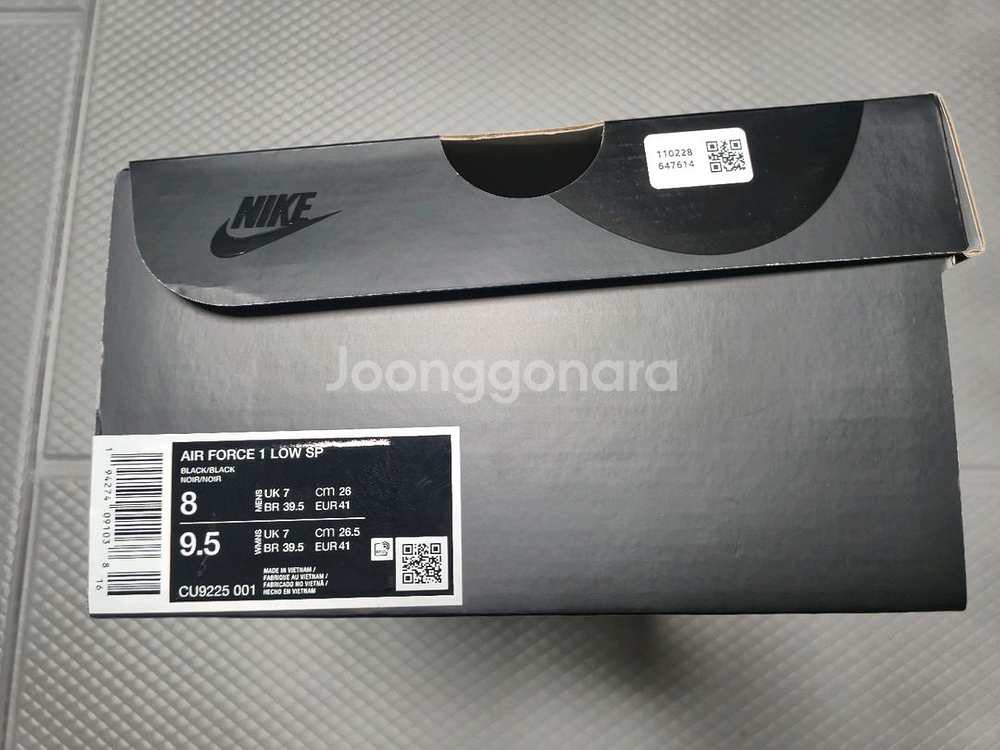 슈프림 나이키 에어포스 블랙 260--8