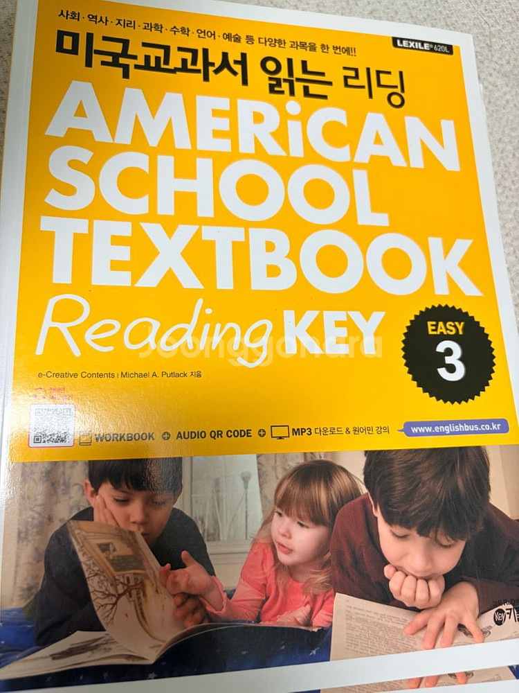 미국교과서읽는리딩 easy3 새책--0