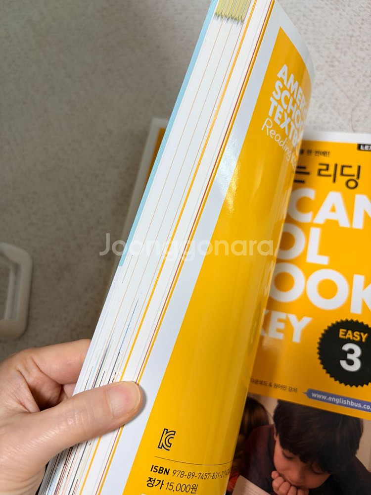 미국교과서읽는리딩 easy3 새책--2
