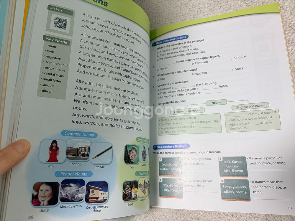 미국교과서읽는리딩 easy3 새책--3