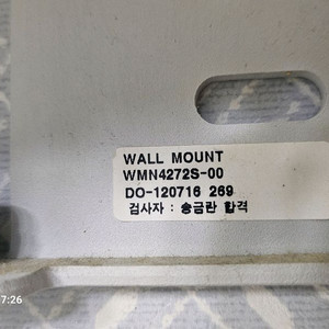 삼성 TV 벽걸이 브라켓 WMN4272S-00 이미지
