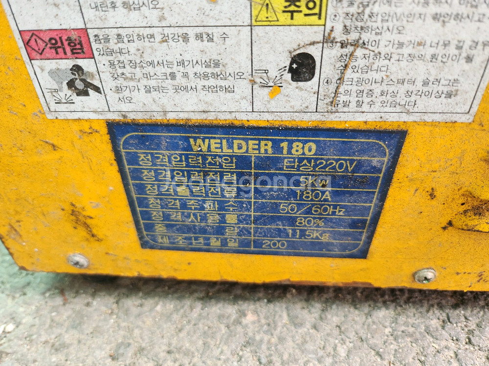 현장용 5K 인버터 아크 용접기 2대 정상작동--2