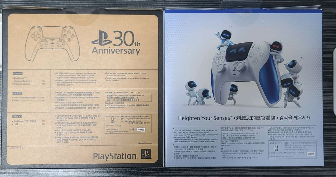 PS5 듀얼센스 30주년 아스트로봇 새상품--1