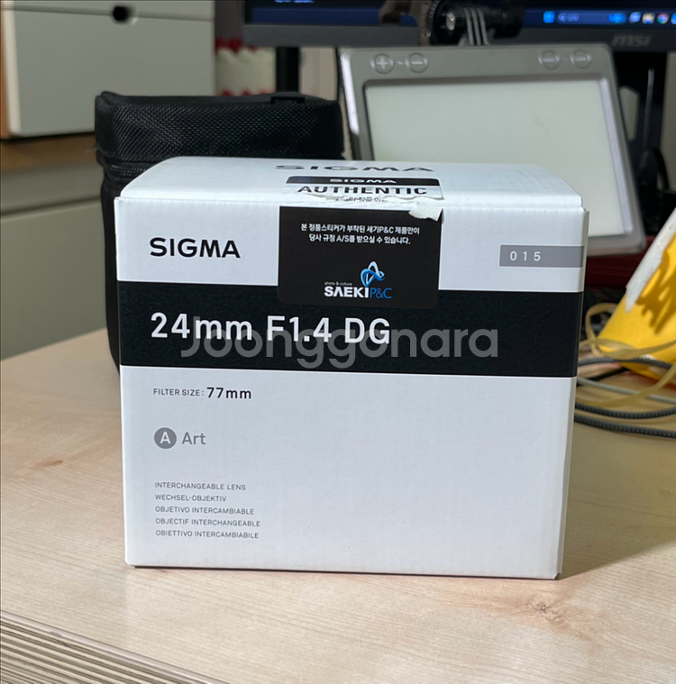 시그마 24mm F1.4 DG HSM 캐논용 렌즈--1