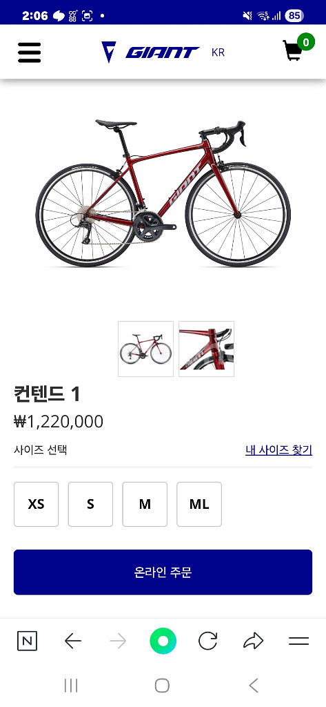 자이언트 컨텐드 1 로드바이크 xs--0