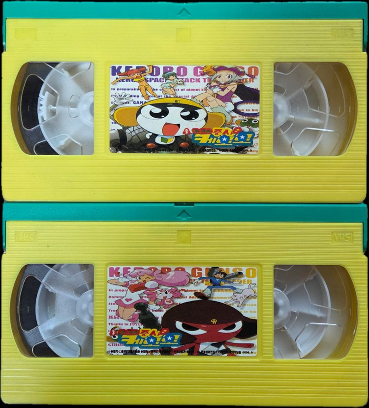 개구리 중사 케로로 비디오테이프 2편 이미지