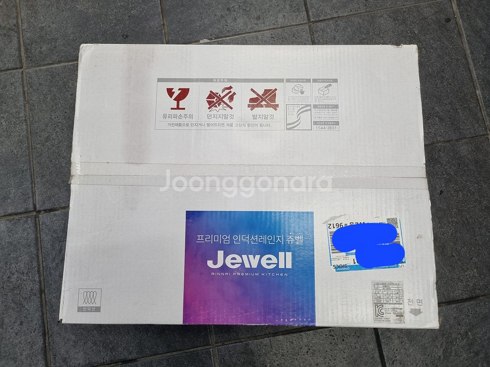 린나이 프리미엄 인덕션 3구 / 린나이 쥬벨 Jewell RBI-S3500AI [미개봉]--0