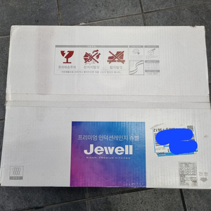 린나이 프리미엄 인덕션 3구 / 린나이 쥬벨 Jewell RBI-S3500AI [미개봉]