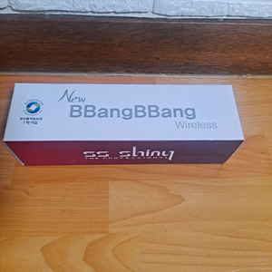 SS Shiny New BBangBBang 무선 고데기 새제품