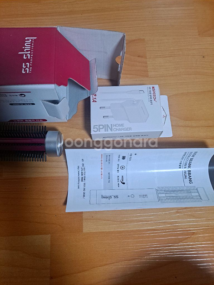 SS Shiny New BBangBBang 무선 고데기 새제품--5