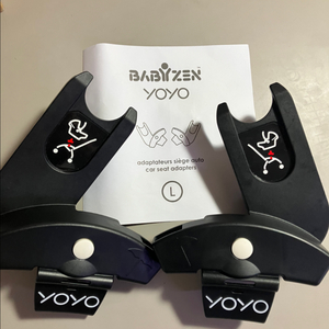 베이비젠 요요 어댑터 유모차 카시트 어댑터 L사이즈