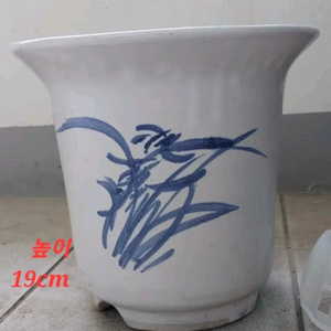 난 그림 화분 받침대 일괄