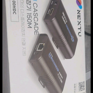 HDMI 거리연장기 150M 새상품