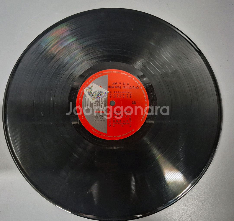 화이트 크리스마스 LP판--4