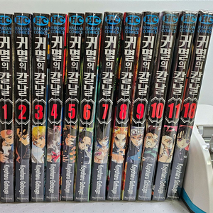 귀멸의 칼날 1~11,18권 (일부 초판)