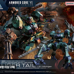 가이아노츠 스타브라이트골드 스타브라이트아이언 30mm 라이거테일 스피나티아 세인트발키리 30mf 로잔 프리스트