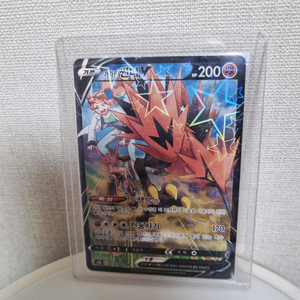 포켓몬카드 가라르 썬더V 특일