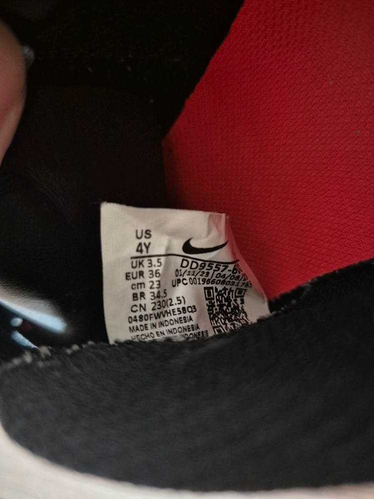 나이키 주니어 팬텀 풋살화 230사이즈--5