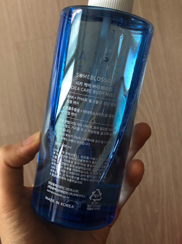 칼답가능)썸블라썸 시카 여드름 바디미스트 300ml--1