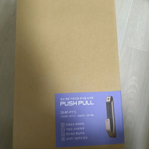 삼성 로고 SHP-P71 미개봉 새상품 팝니다.