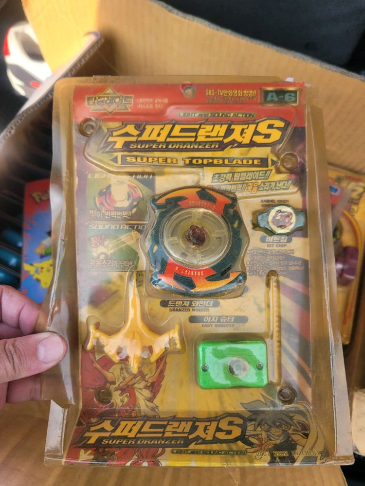 포켓몬 다마고치키링 디지몬 블레이드팽이4가지 20년넘은 희귀탬--6