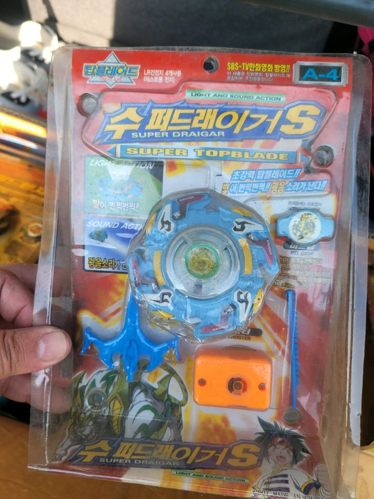 포켓몬 다마고치키링 디지몬 블레이드팽이4가지 20년넘은 희귀탬--7