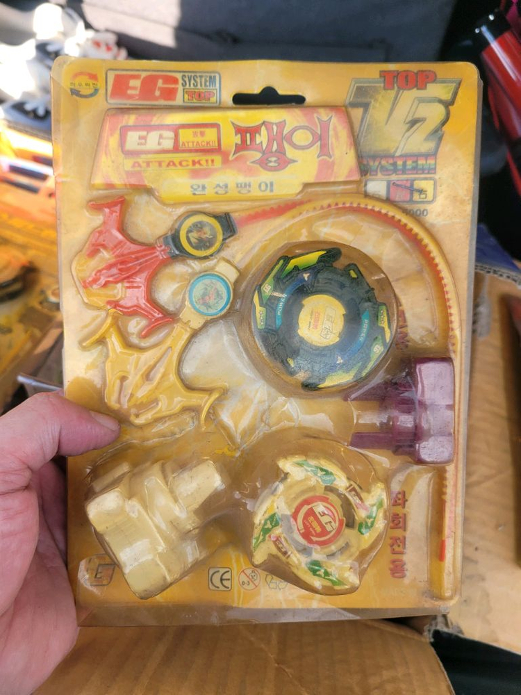 포켓몬 다마고치키링 디지몬 블레이드팽이4가지 20년넘은 희귀탬--8