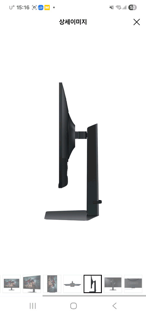 삼성오디세이G5 32인치 모니터--1