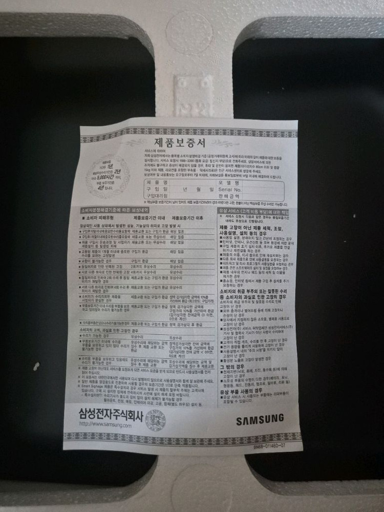 삼성오디세이G5 32인치 모니터--7