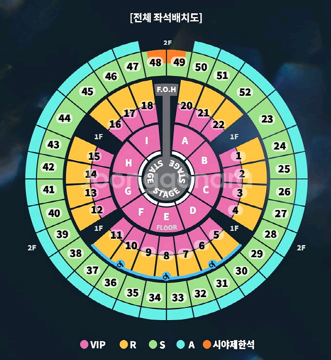 성시경 연말 콘서트 양도합니다--1