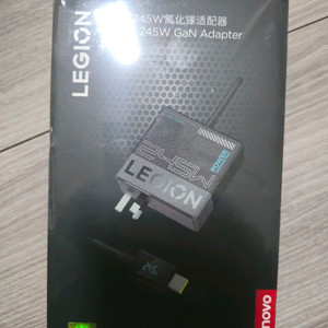 레노버 c245w gan 충전기 팝니다