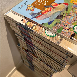 교과서 으뜸 사회탐구 80권(전권)