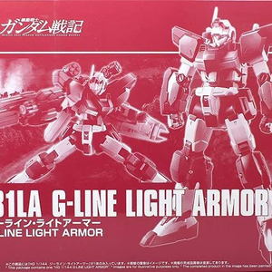 건담 HG G-LINE 라이트아머 프라모델 지라인 라이트아머 팝니다