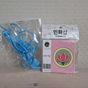 민화샵 단청노리개 만들기 키트